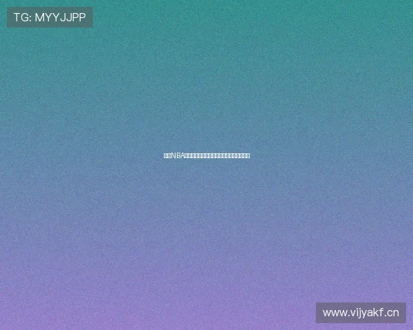 雅虎NBA高清赛事视频在线直播与精彩赛况全程跟踪